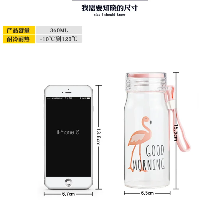 Высококачественная Милая прозрачная стеклянная бутылка Фламинго термостойкий стеклянный чайник с крышкой из веревки