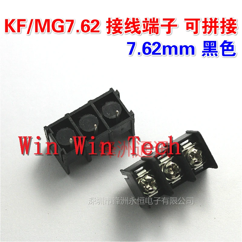 100 шт MG/KF7.62 2P/3 P/4 P клеммные блоки соединители могут быть соединены ногами от 7 62 мм 2