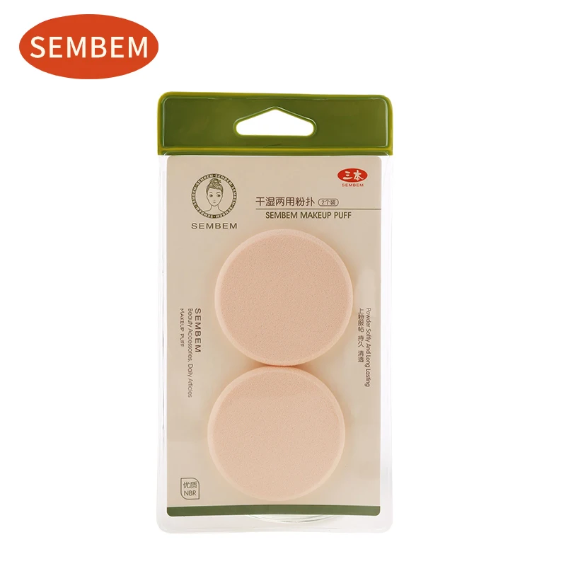 SEMBEM 2 шт. косметическая пудра Круглый спонж для макияжа блендер основа губка