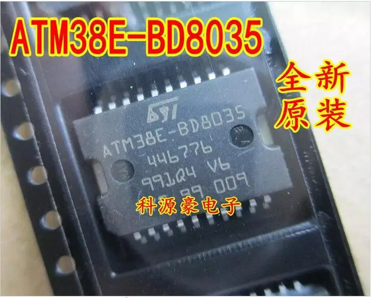 

10pcs/lot ATM38E-BD8035 IC New
