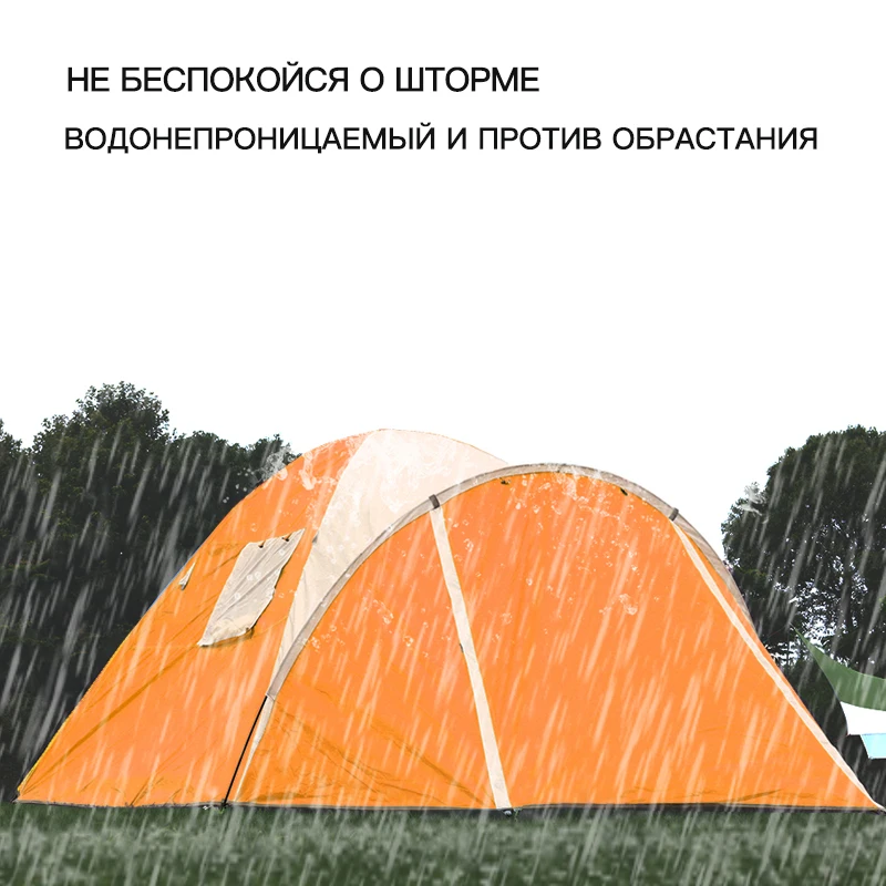 Горный кемпинговый тент 4 человека Открытый водонепроницаемый тент двухслойный туристический тент Сверхлегкий туристический