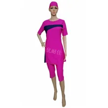 Мусульманское Плавание носить исламский Плавание костюм Для женщин Плавание одежда полный охват крышка мусульман Плавание ming пляжная Купальник moslim badpak