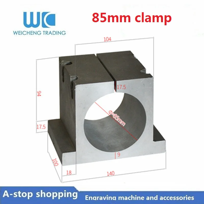 

1pc Spindle Motor Brackets Engraving machine spindle motor holder 85mm