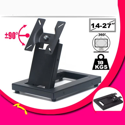 

LCD-T2 Full Motion Foldable 14-24" Touch Screen Stand Monitor Holder TV Mount Steel Base TILT 360 ROTATE