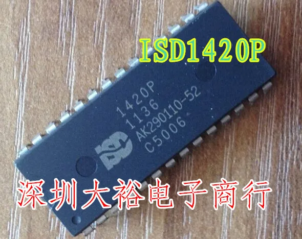 2pcs/lot ISD1420PY DIP28 |
