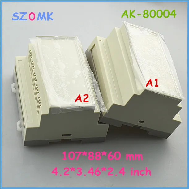 din rail boxes (8).JPG