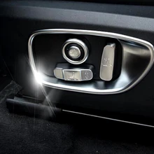 10 шт. хромированная крышка кнопки регулировки сиденья для Land Rover Дискавери Спорт