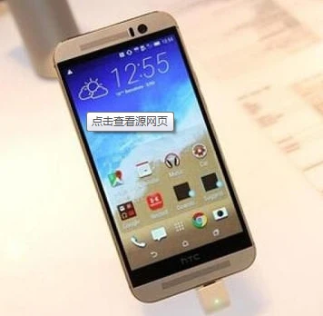 bilder für 100% original htc one m9 handy 20mp 5,0 zoll 3 gb ram 32g rom android telefon, freies dhl/ems verschiffen bilder für 100% original htc one m9 handy 20mp 5,0 zoll 3 gb ram 32g rom android telefon, freies dhl/ems verschiffen