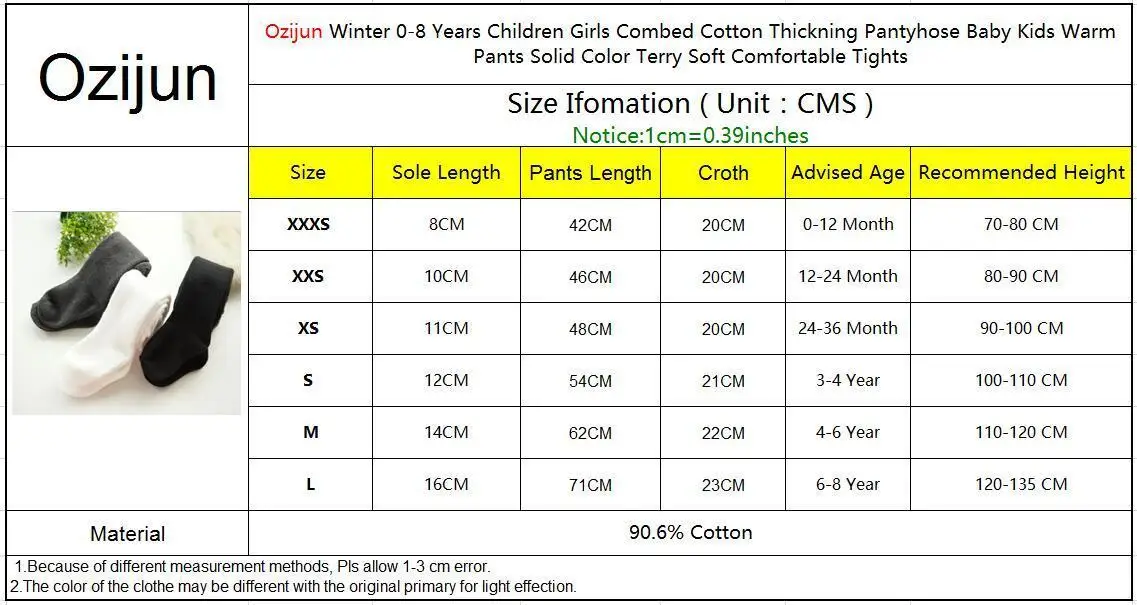 Зимние От 0 до 8 лет детей Обувь для девочек хлопок Thickning колготки детские теплые Брюки для девочек одноцветное Цвет Терри мягкие удобные Колготки для новорождённых