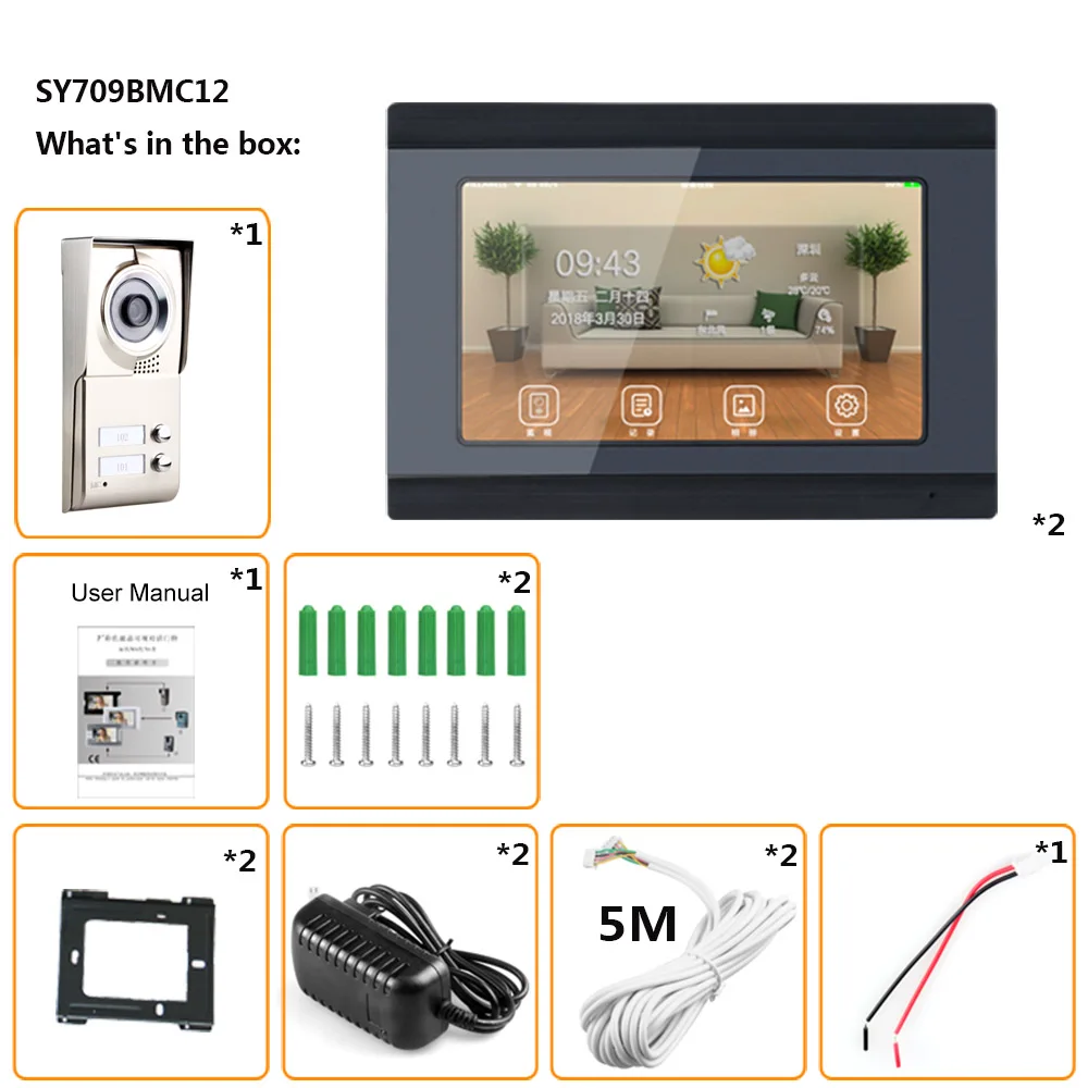 SY709BMC12 (9)