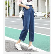 Джинсы джинсовые женские новые с высокой талией Прямые джинсы Универсальные женские s корейский стиль свободные Модные Джинсы бойфренда для женщин