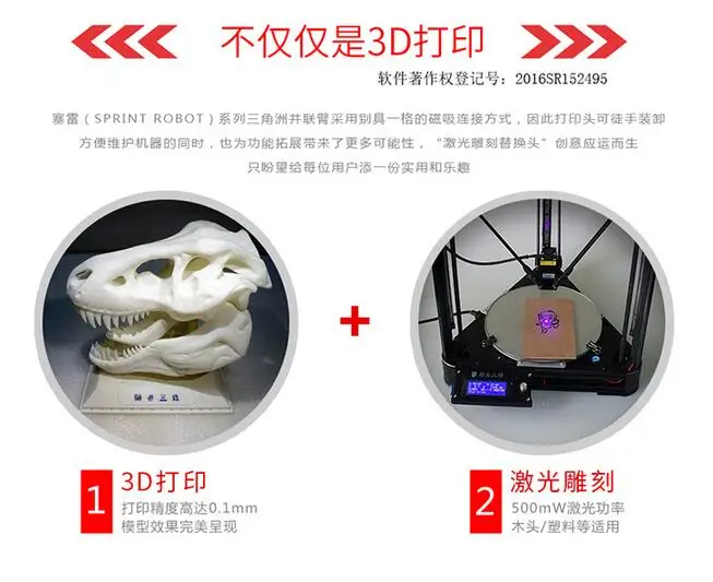 QQ20170922125036