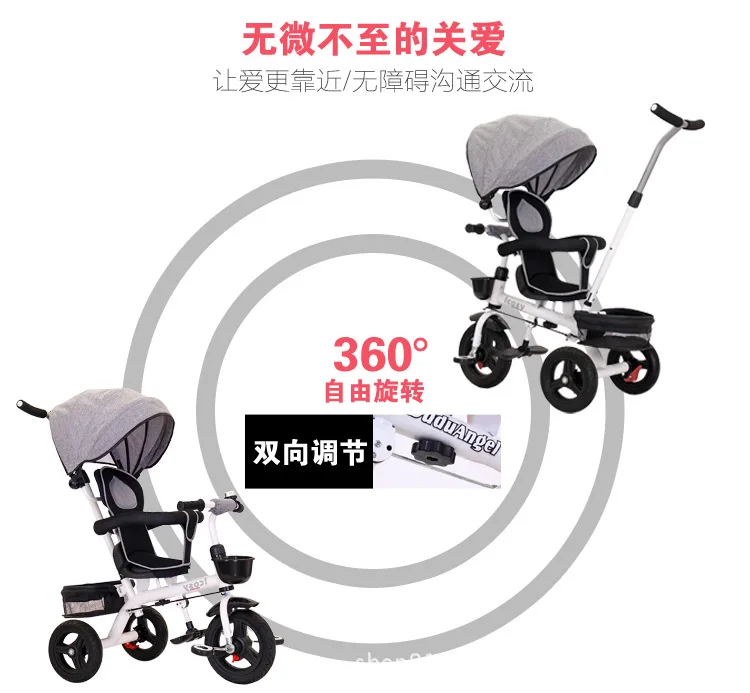 Детский трехколесный велосипед детская коляска детское кресло-трансформер три колеса детская тележка детский велосипед