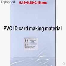 Толщина 0,58 мм, материалы для изготовления удостоверений личности, пустые ПВХ листы для струйной печати A4 50 комплектов белого цвета