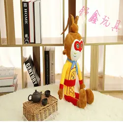 Подруга подарок есть любовь Китайский милый большая кукла с тем же пунктом Qitian большие плюшевые игрушки путешествие к west