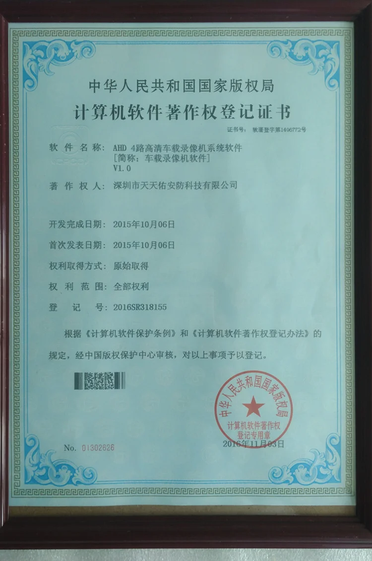 1AJJKK11820