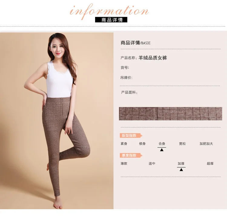 Hot Sales 2020 Women's Autumn And Winter Trendy Warm Leggings Female Elastic Cashmere Casual Pants Fashion Ribbed Pants tiktok leggings amazon