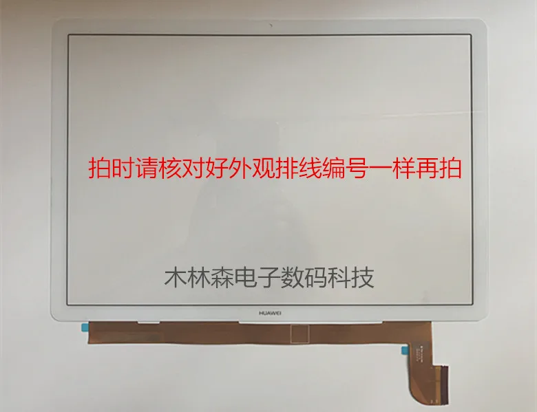 12inch Touch Screen Digitizer For Huawei MateBook HZ-W19 MateBook HZ-W09 HZ-W29 tablet цена 12inch Touch Screen Digitizer For Huawei MateBook HZ-W19 MateBook HZ-W09 HZ-W29 tablet цены онлайн