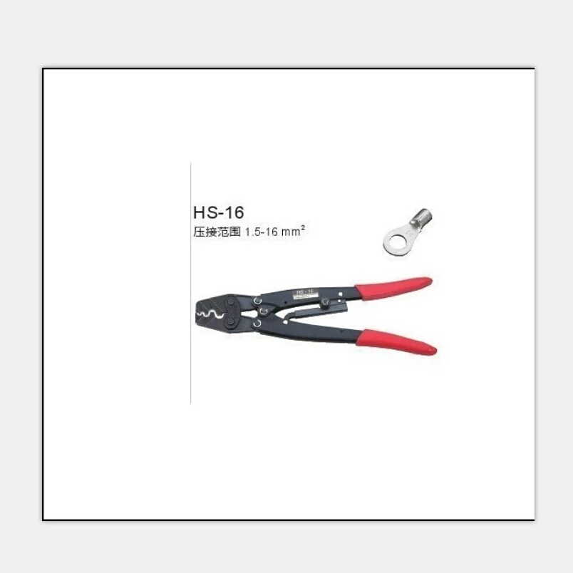 

HS-16 1.25-16 mm2 crimping tools for wire end sleeves high quality multi-function crimping pliers tube crimping pliers