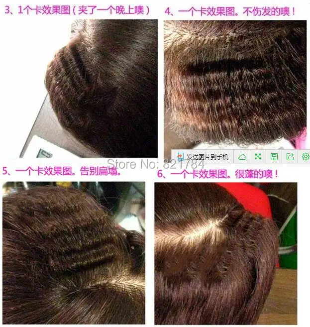QQ20160902093445