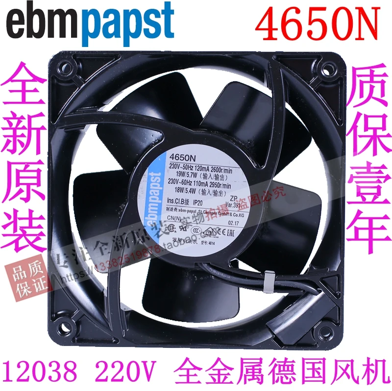 Новый термостойкий охлаждающий вентилятор ebmpapst PAPST 4650N 4656N 12038 AC220V| |