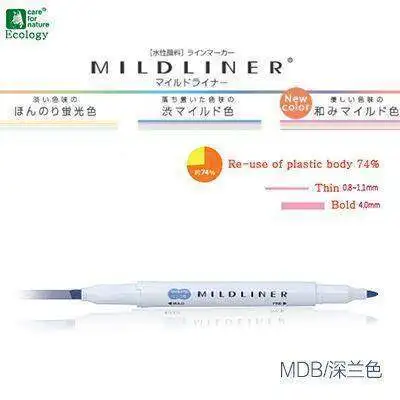 1 шт. Zebra Mildliner хайлайтер ручка двойной наконечник Mildliner маркеры ручки окраска текстовая бумага Destacador пуля журнал поставок WKT7 - Цвет: MDB