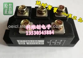 PT76S16A PT7616A PT7616 PT5116A genuine original quality assurance--KWCDZ |