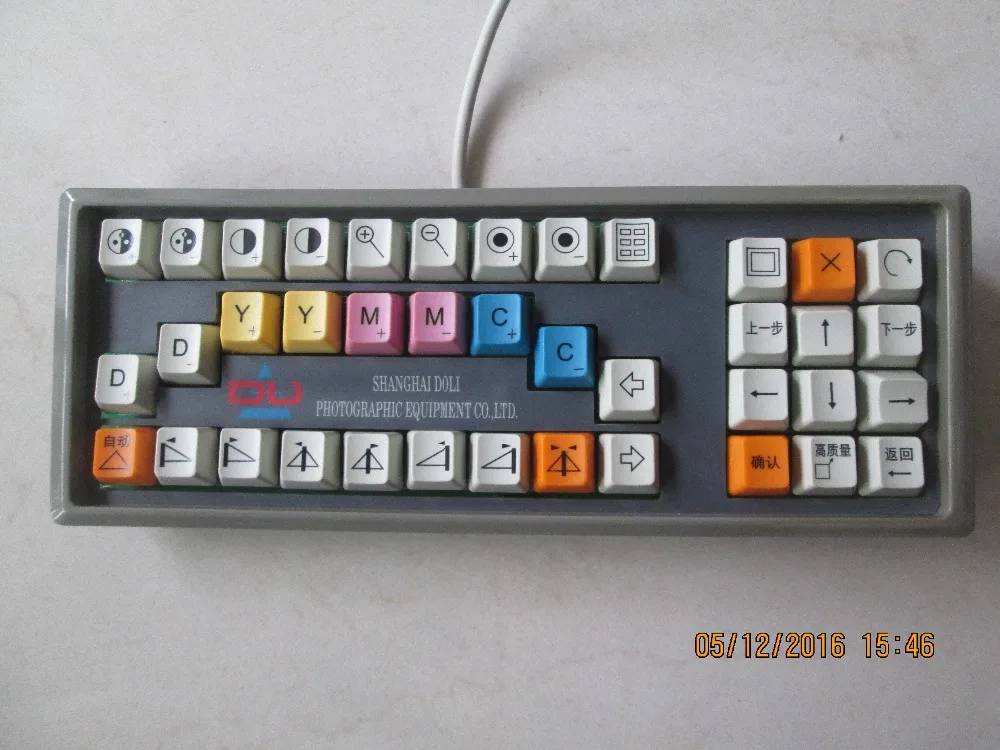 Brand New Doli keyboard,Keyboard with cable for Doli 2300 minilab machine