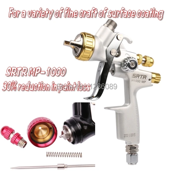 MP 1000 LVLP High quality pneumatic auto spray gun Low environmental