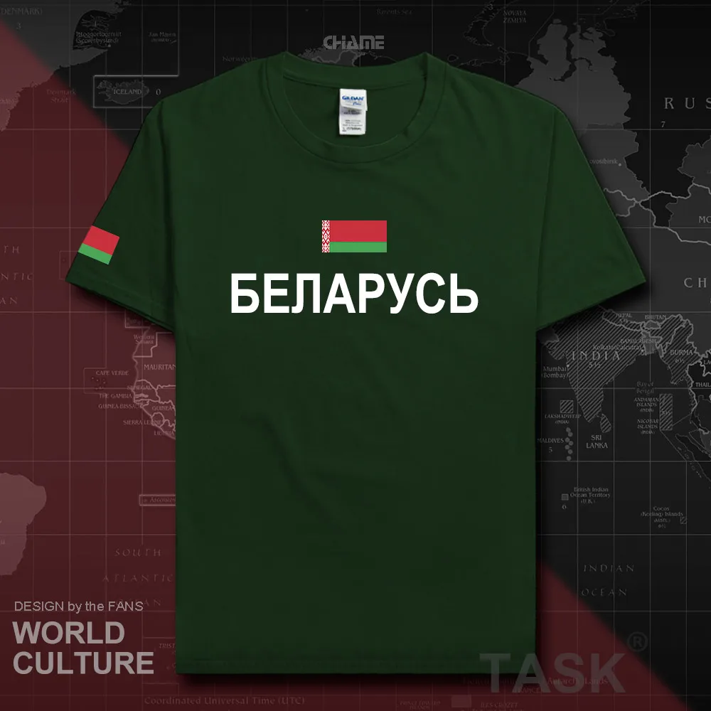 HNat_Belarus01_T01FORESTGREEN