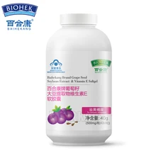 2 Bottles Grape Seed Supplement Grape Seed Capsules Promote Skin Health Proanthocyanidins Improves Circulation Antioxidant