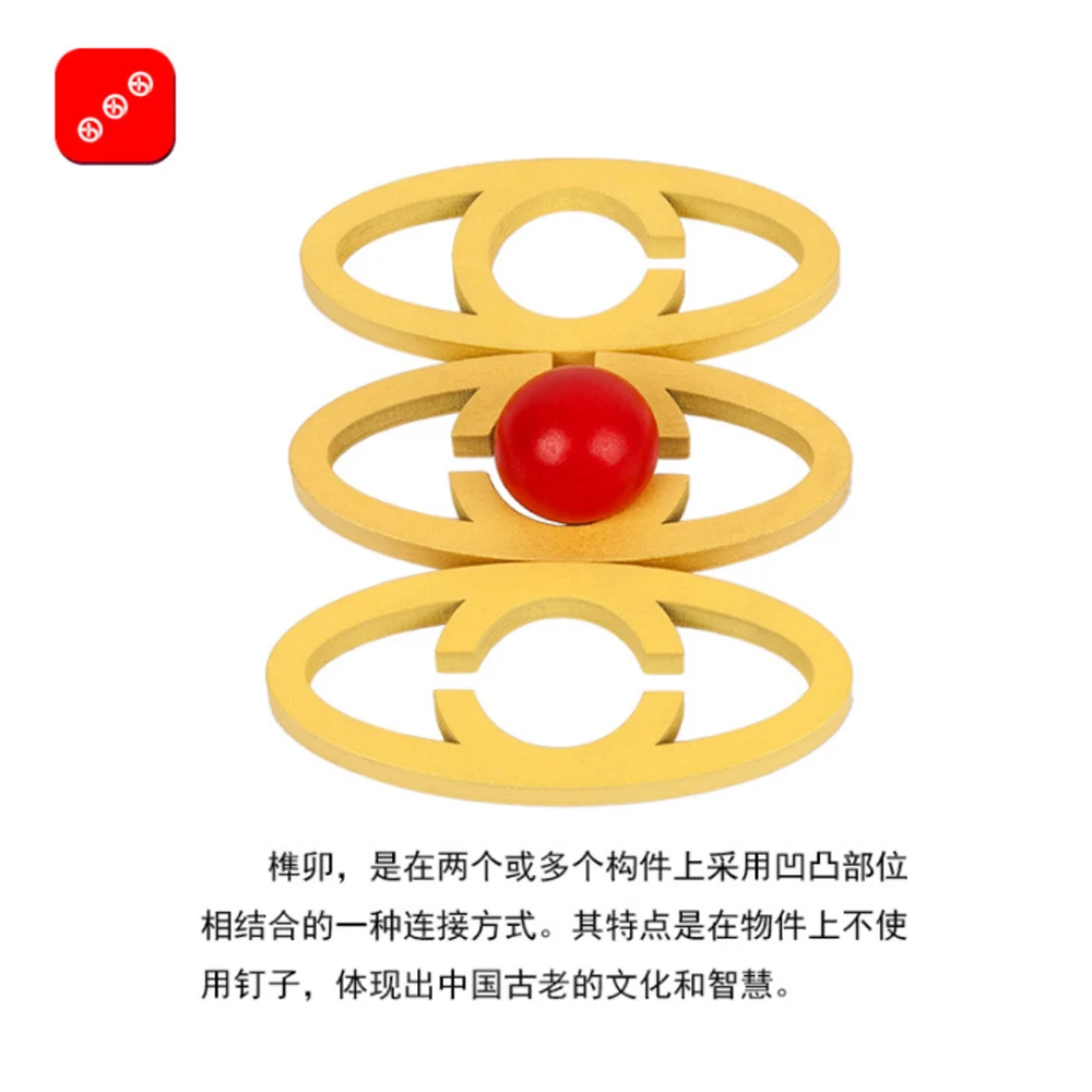Anti-Stress Reliever Toys IQ Brain Teaser Kong Ming Lock 3D Wooden Interlocking Burr Puzzles Game Toy For Adults Kids E25 4