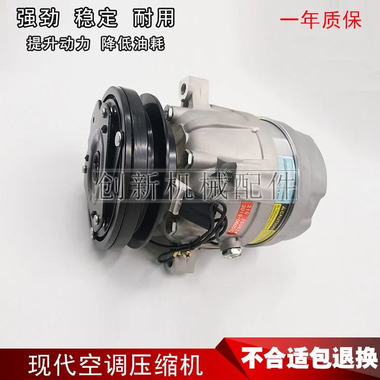 

55/60-7 Doushan DH55/60-7 Air Conditioning Compressor Air Conditioning Pump Air Conditioning Pump