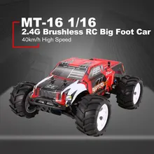 ZD гоночный MT-16 1/16 Масштаб 2,4 г 40 км/ч высокоскоростной бесщеточный внедорожный грузовик большие колеса Bigfoot RC автомобиль пульт дистанционного управления детский подарок