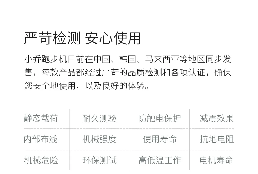 Xiaomi mijia Xiaoqiao SmartRun складная беговая дорожка подключение Mijia приложение установка складной эластичный материал для фитнеса