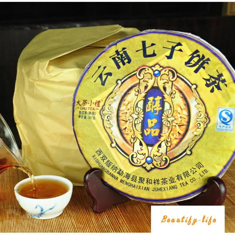 

Good quality Yunnan Pu'er Tea ,357g Ripe pu-erh, 100% natural food, H133