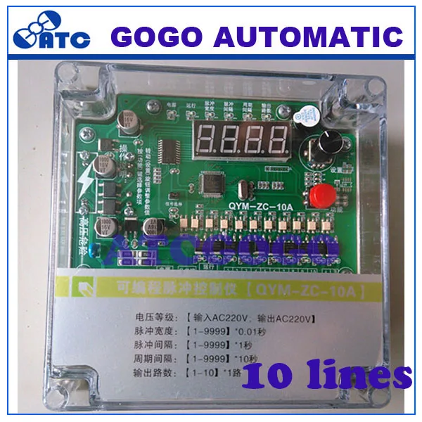 

QYM-ZC-12D Pulse controller DC24V pulse valve controller cleaning dust control device 10 lines