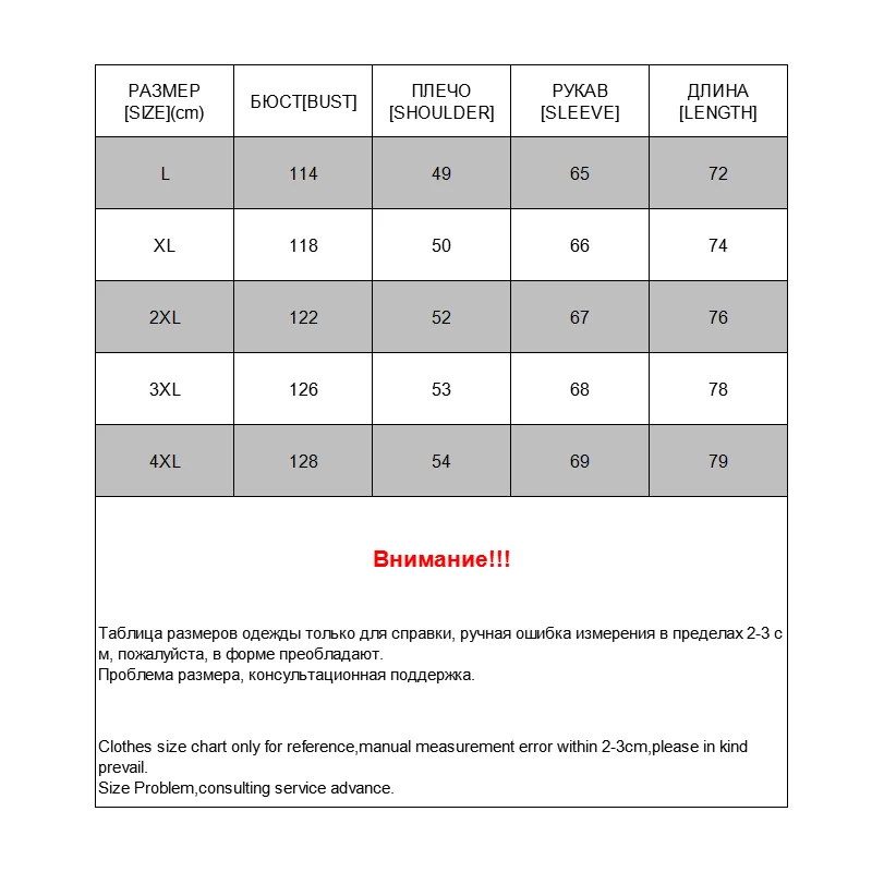 Kenntrice Фирменная Новинка черные зимняя куртка мужские Пальто тонкий хлопок-ватник парки спортивная верхняя одежда толстые теплые Chaqueta Hombre