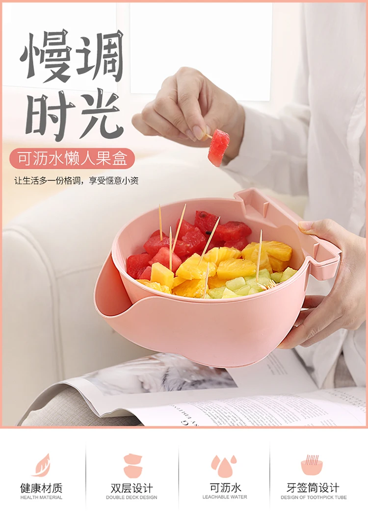 Creative double-layer removable fruit bowl plastic melon fruit drain tray lazy round snacks dried fruit plate mx12301551