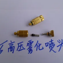 3/16 сопло Распыления Высокого Давления удаление пыли увлажнитель распылительная головка текстильная мельница Охлаждающая насадка капельного распыления
