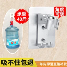 Всасывающее грибообразное основание, перфорированная подставка, регулируемый кронштейн для ванной комнаты, насадка для душа, аксессуары для дождя