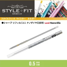 Uni style Fit механический карандаш 0,5 мм M5R189 1 шт для Uni ручки оболочки