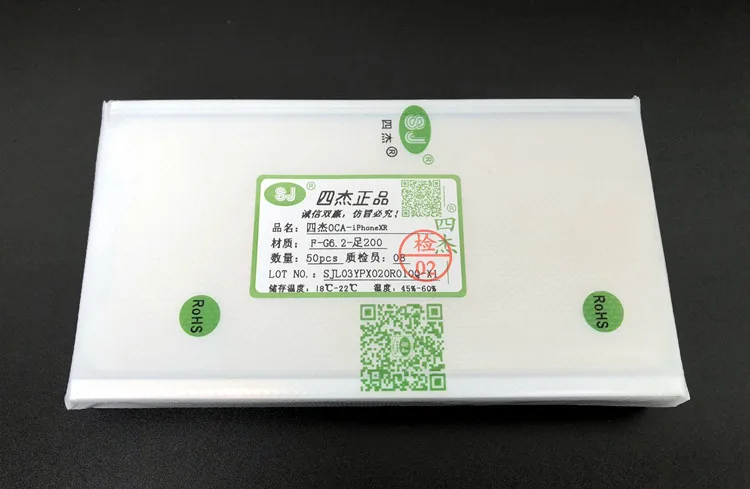 50 шт. для iPhone 6 Plus и 6s Mitsubishi 5 дюймов OCA Оптический прозрачный клей|Наборы