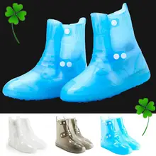 1 пара дождевые Чехлы для обуви унисекс противоскользящие туристические сапоги бесшовные Многоразовые водонепроницаемые уличные плотные дождевые Чехлы для обуви