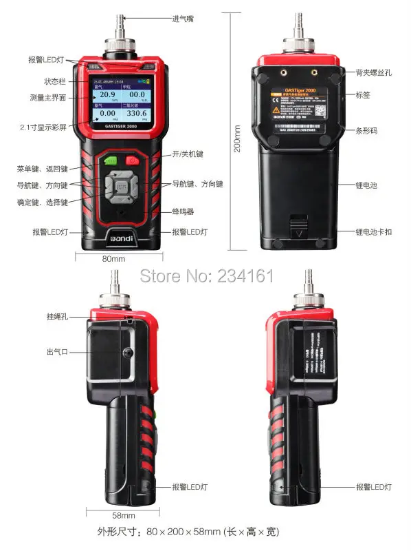GASTiger6000