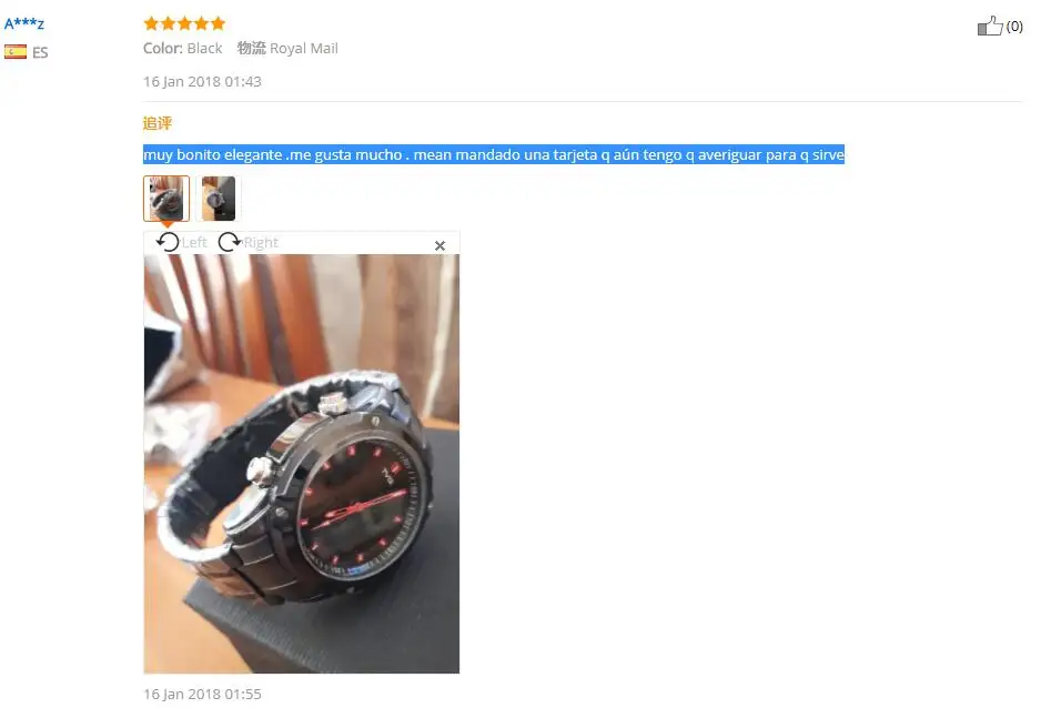 QQ20180201131920