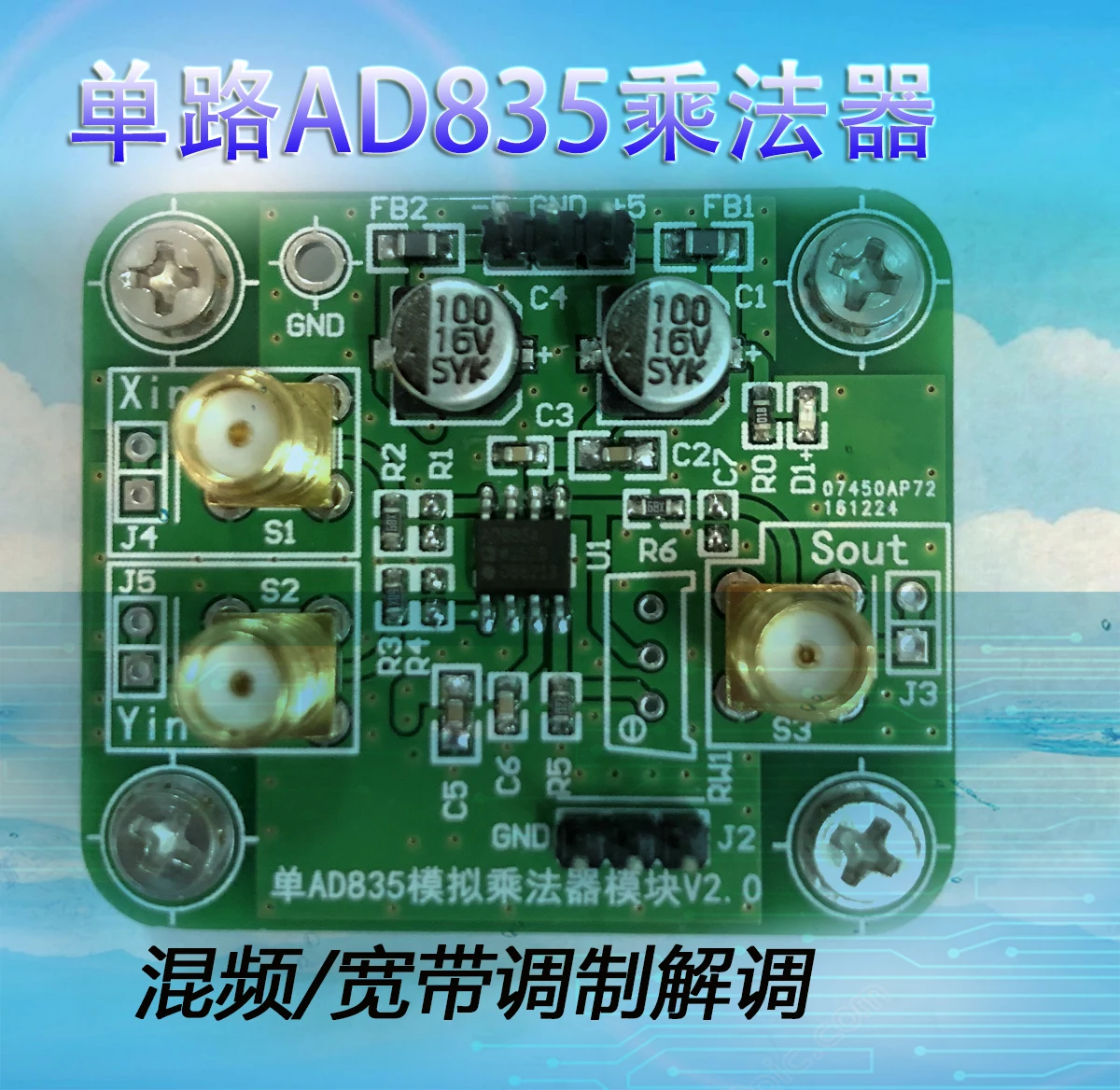 

Single AD835 Analog Multiplier Module Signal Conditioning