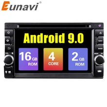 Eunavi Quad Cord 2 Din Android 9,0 автомобильный DVD gps стерео радио плеер 2 din универсальный автомобильный DVD wifi BT PX30 A53 2g ram