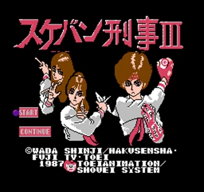 Sukeban Deka 3 Region Free 60 Pin 8 bit игровая карта для суборов
