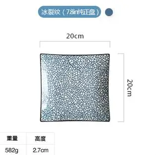 Японская квадратная форма керамическая посуда с фабрики керамическая посуда синий и белый костяной фарфор тарелка - Цвет: F